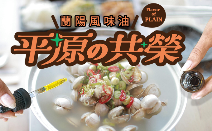 平原封面