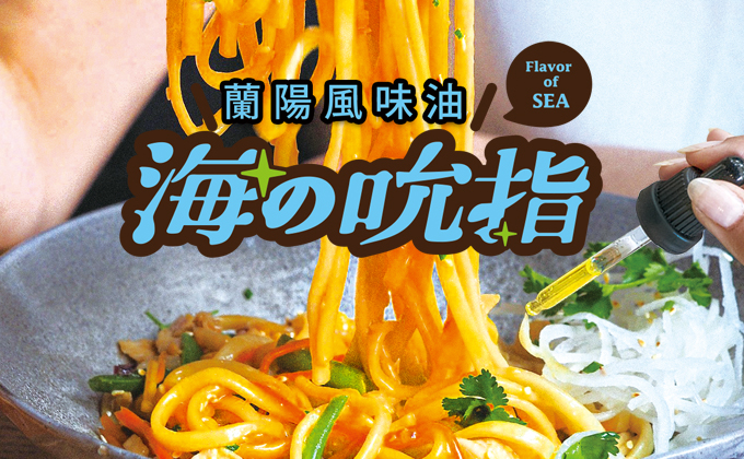 海封面